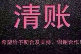 灵武商账追讨清欠服务